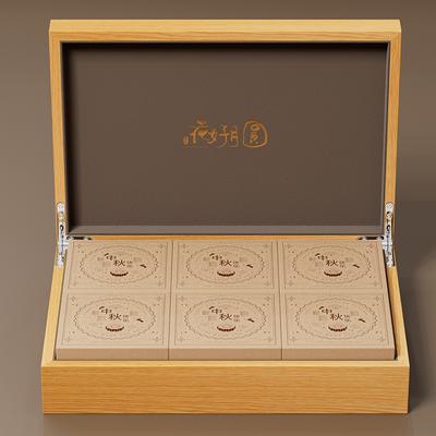 Flower & Moon Solid Wood Mooncake Box