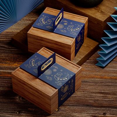 Two-Tier Wooden Mooncake Box with Printed Sleeves